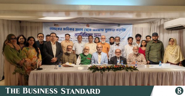brgewa_calls_for_stronger_tobacco_control_through_swift_formulation_of_rules.jpeg