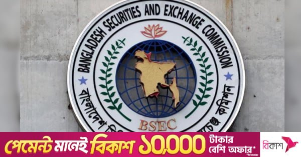 bsec.jpg