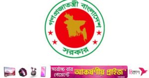 bss_begum_rokeya_img.jpg