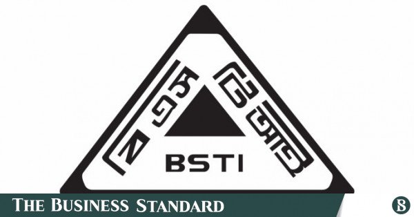 bsti.jpg