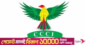 ccci.jpg