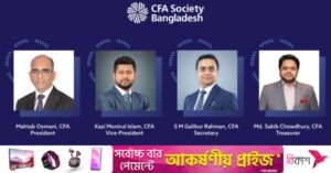 cfa_society.jpeg