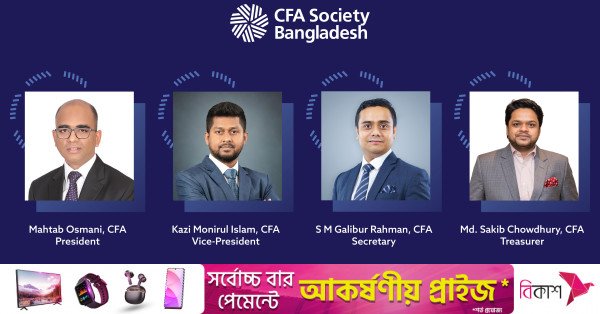 cfa_society.jpeg