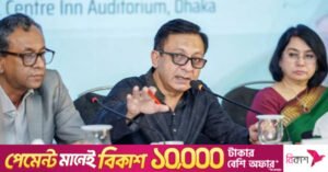 commerce_minister_khandakar_abdul_muktadir.jpg