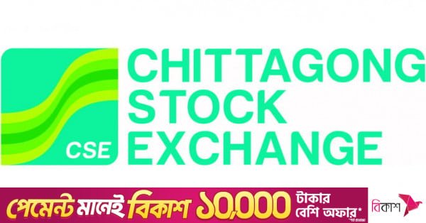 cse-bd.jpg