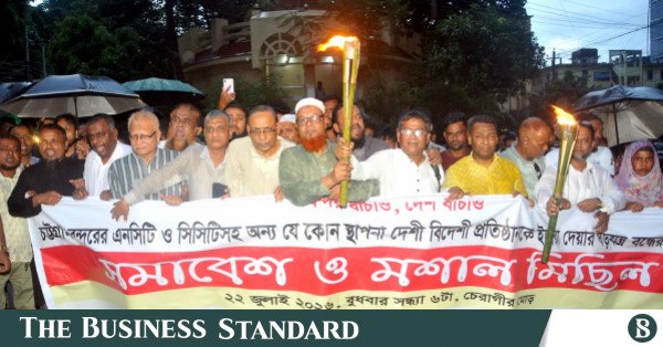 ctg_port_torch_procession.jpeg
