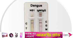 dengue_test_kits.png