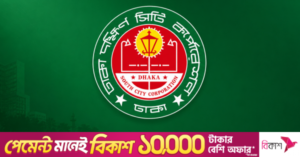 dhaka_north_city_corporation.png