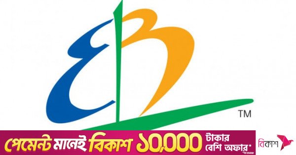 ebl-logo.jpg