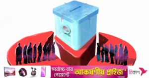 election_polls_vote_voting.png