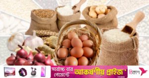 essential-commodities_0.jpg