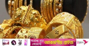 gold_jewellery.jpg