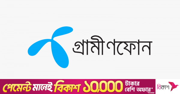 grameenphone_logo_bn_16x9.png