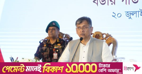 home_minister_bgb.jpg