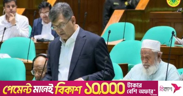 home_minister_parliament.jpg