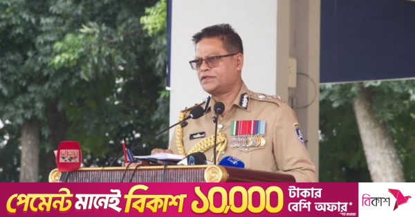 igp_ali_hossain_fakir_spoke_as_the_chief_guest_at_the_bangladesh_police_academy_parade_ground_in_sar.png