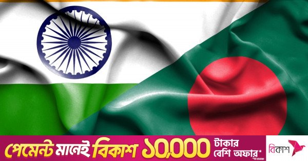 india_bangladesh.jpg