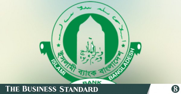 islami_bank_1.jpg