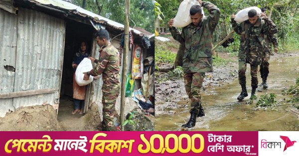 ispr_flood_relief.jpg