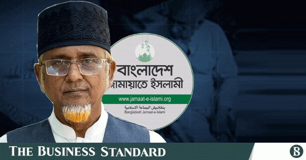 jamaat_mp_gazi_nazrul_0.jpg