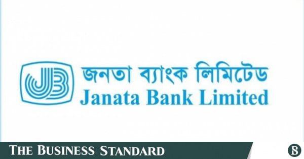 janata-bank-logo-20200728181406.jpg