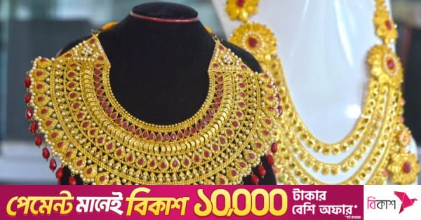 jewellery_unb_img.jpg