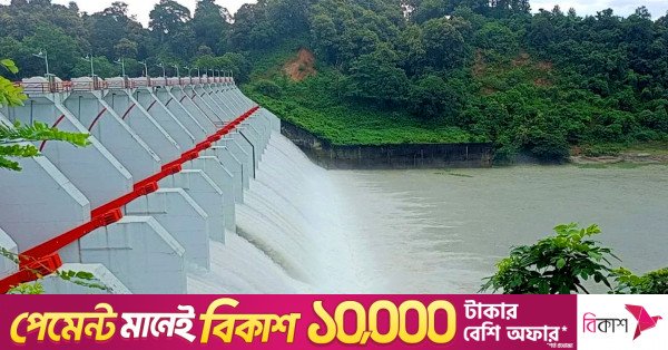 kaptai-lake-hydroelectric-plant.jpg