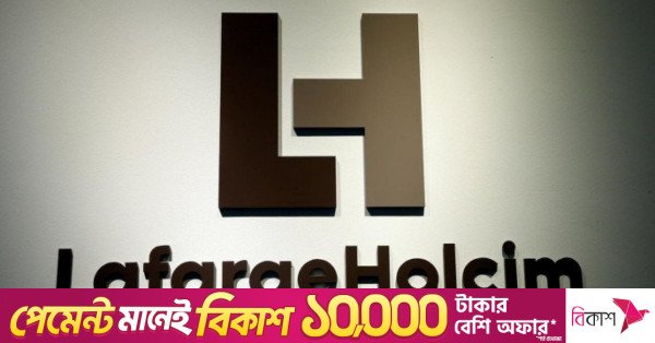 lafargeholcim_1.jpg