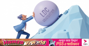 ldc-graduation.png