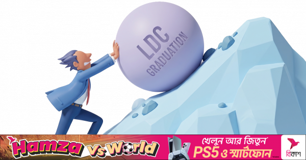ldc-graduation.png