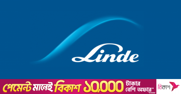 linde_bangladesh_limited.png