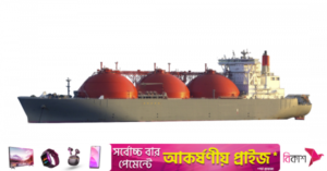 lng.png