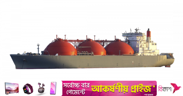 lng.png