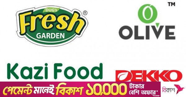 logo_collage_food_factories.jpg