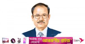 masud_khan.jpg