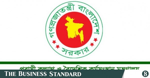 ministry-of-expatriates-welfare-and-overseas-employment-696x363.jpg