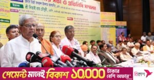 mirza_fakhrul_1.jpg
