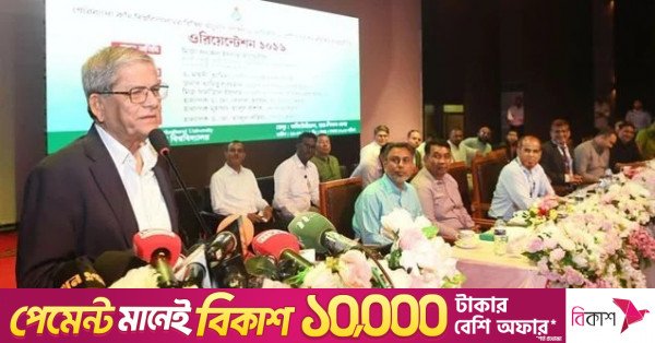 mirza_fakhrul_img_pid_1.jpg