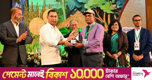 national_environment_award.jpg