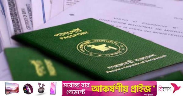 passport.jpg