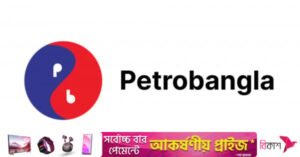 petrobangla.jpg