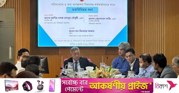 planning_ministry_khosru.png