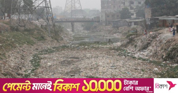 plastic_river_2.jpg