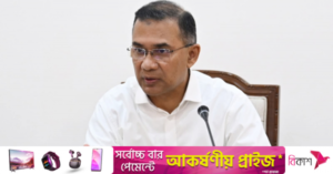 pm_tarique.png