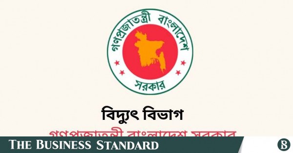 power-division-bangladesh_1.jpg