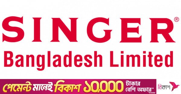singer_bangladesh_logo.jpg
