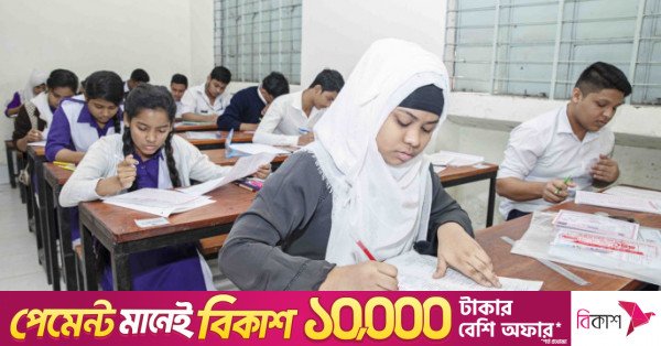 ssc_exam_2.jpg