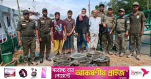 sundarbans_crab.jpg