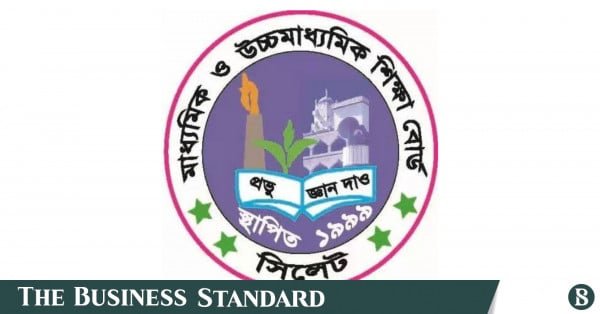 sylhet_edu_board_0.jpg