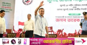tarique.jpg